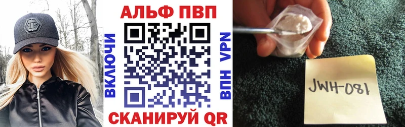 A PVP мука  купить наркоту  Калач 