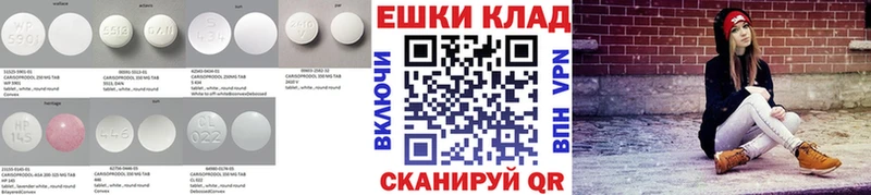 наркошоп  мориарти клад  ЭКСТАЗИ диски  Калач  блэк спрут как войти 