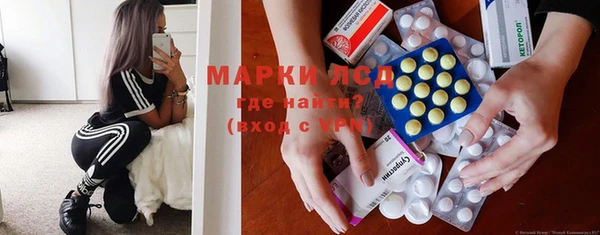 мефедрон Инта