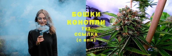 бутик Железноводск