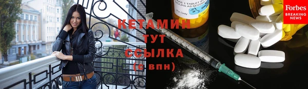 стафф Ростов
