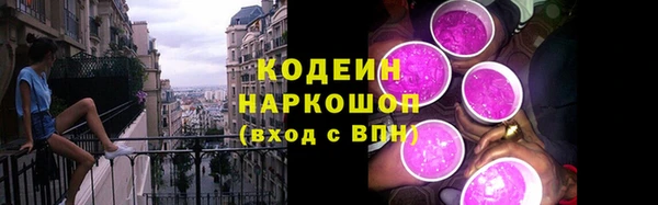 мефедрон Инта
