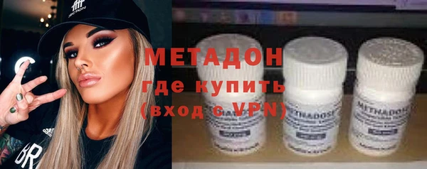 амф Рославль