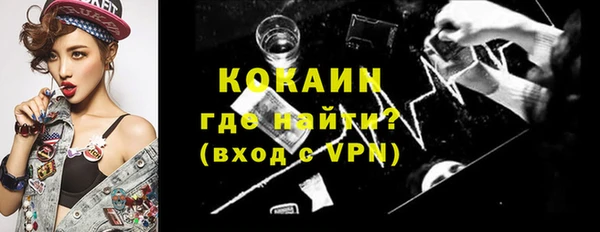 мефедрон Инта