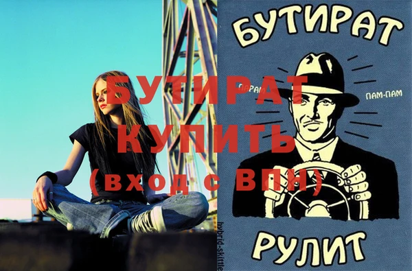 амф Рославль