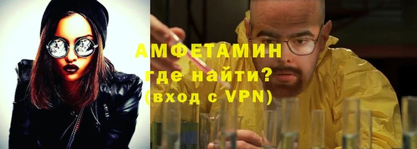 ALPHA PVP Россошь
