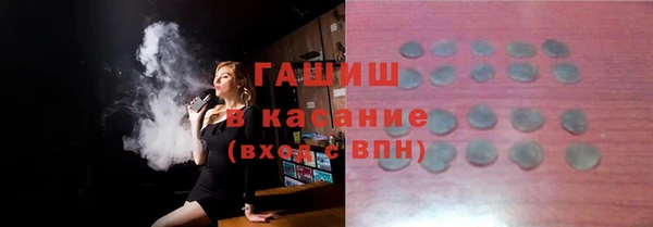 амф Рославль