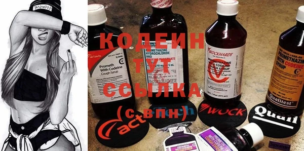 мефедрон Инта