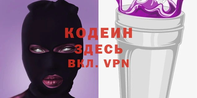 скорость Иннополис