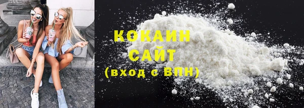 альфа пвп VHQ Жердевка