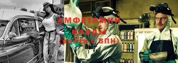 ALPHA PVP Россошь