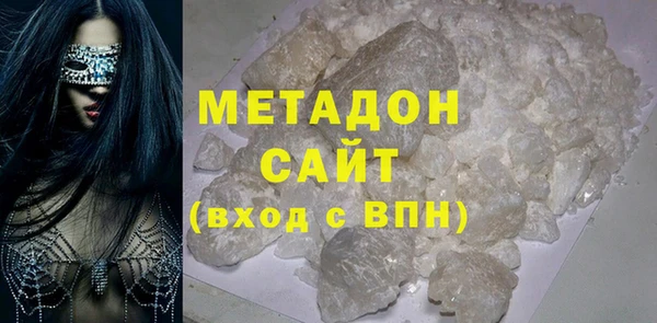 кокаин VHQ Каменногорск