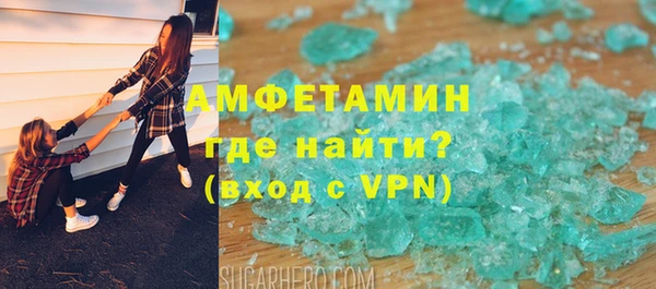 амф Рославль