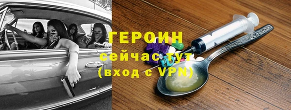 стафф Ростов