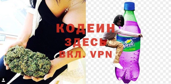 амф Рославль