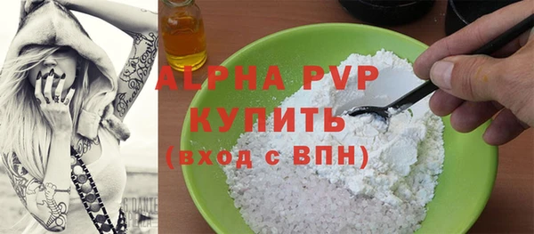 альфа пвп VHQ Жердевка