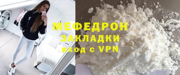 стафф Ростов