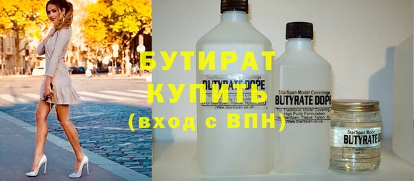 мефедрон Инта