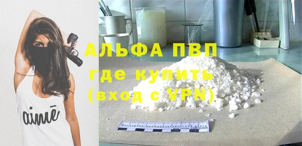 мефедрон Инта