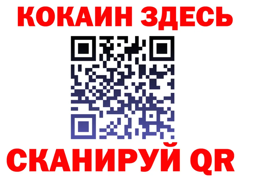 Героин VHQ зеркало дарк нет mega Калач