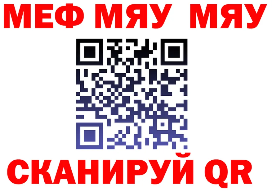 МЕФ 4 MMC как войти площадка гидра Калач