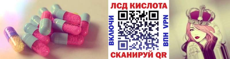 omg ссылки  Калач  LSD-25 экстази ecstasy 