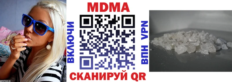 МДМА Molly  hydra вход  Калач  как найти закладки 