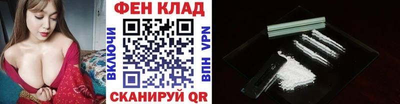 Первитин мет  KRAKEN ссылки  Калач 