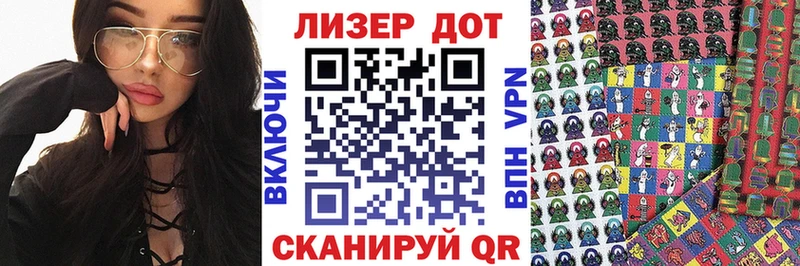 Наркотические марки 1,5мг  Калач 