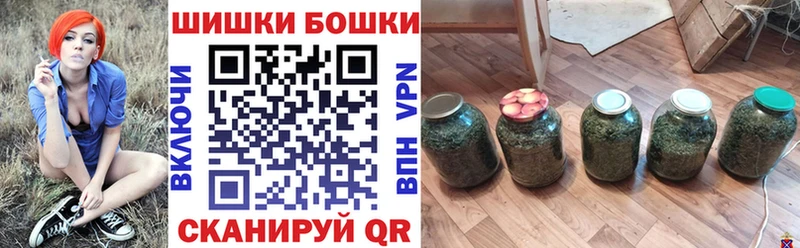Шишки марихуана Bruce Banner  Калач 